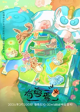 办公室生存手记 职场幽默漫画在线