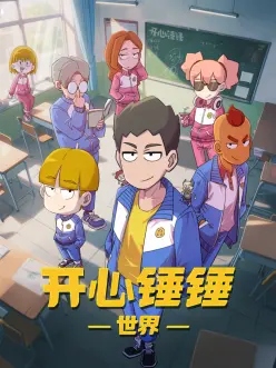 山海食单 美食古典漫画免费看